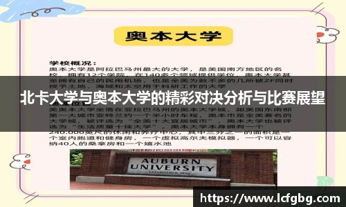 JN江南.体育
