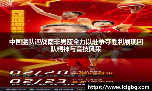 中欧电竞