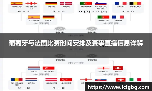 中欧电竞