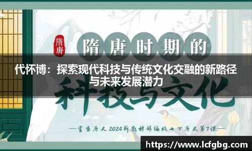 中欧电竞官网