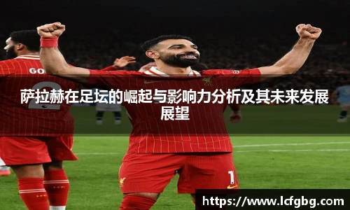 中欧电竞