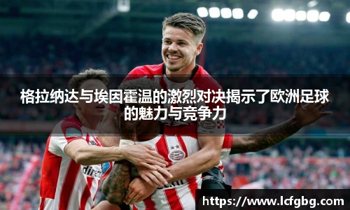 中欧电竞网址