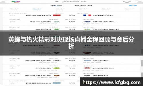中欧电竞平台