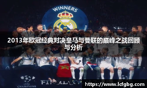 中欧电竞平台