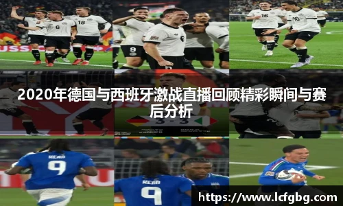 中欧电竞