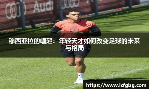 中欧电竞网址